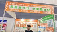 厦门品四达物流服务有限责任公司