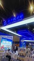 义乌市森磊供应链管理有限公司