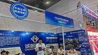 浙江诚邮供应链管理有限公司