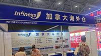 九驿供应链(深圳)有限公司