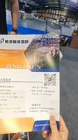 杭州鲸准供应链科技有限公司