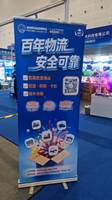 深圳柏威斯浩跨境物流有限公司
