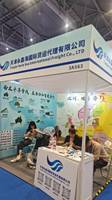 天津永鑫海国际货运代理有限公司