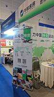 深圳市华翰鸿运国际物流技术有限公司