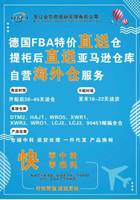 深圳市业华国际货运代理有限公司