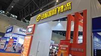 前海纽酷（深圳）国际物流供应链管理有限公司