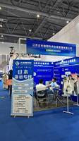 江苏达利伽国际供应链管理有限公司