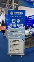 江苏达利伽国际供应链管理有限公司