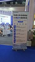 蓝牛国际物流（深圳）有限公司