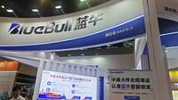 蓝牛国际物流（深圳）有限公司