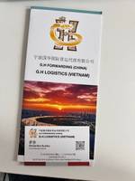 宁波国华国际货运代理有限公司