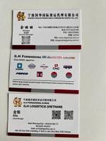 宁波国华国际货运代理有限公司