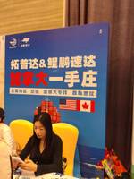深圳市拓普达国际货运代理有限公司