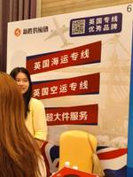 深圳市新胜供应链管理有限公司