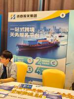 宁波浙商报关有限公司