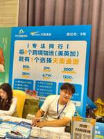 深圳市天图通逊供应链有限公司