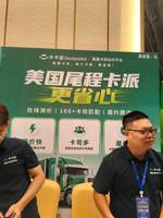 卡卡省
