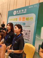 上海美新物流有限公司深圳分公司