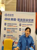 深圳市百运科技有限公司