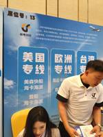 深圳市超峰国际货运代理有限公司