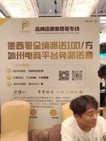 深圳市品牌运通国际货运代理有限公司