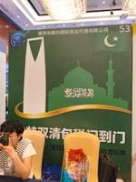 深圳市奥兴国际货运代理有限公司