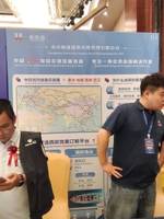 重庆航捷通供应链管理有限公司