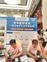 广东鸿莱国际物流有限公司