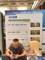 深圳森大国际货运有限公司