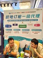 深圳市堡森三通物流有限公司
