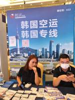 深圳市韩润国际物流有限公司