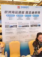 深圳迪来特供应链管理有限公司