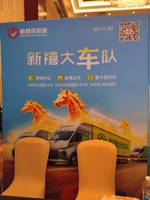 新禧供应链管理(深圳)有限公司