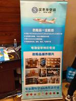 深圳市汉丰华国际货运代理有限公司