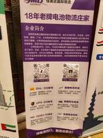 深圳市佳美达国际货运代理有限公司