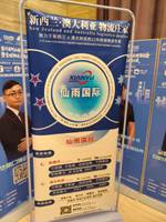 深圳市仙雨国际货运代理有限公司