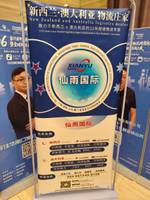深圳市仙雨国际货运代理有限公司