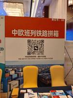 宁波铁大大供应链管理有限公司