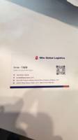 MILE GLOBAL LOGISTICS VIETNAM CO.,LTD