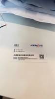 KENGIC INTELLIGENT TECHNOLOGY CO., LTD.