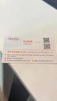 中集世联达（越南）