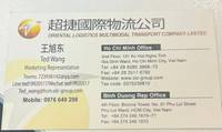 ORIENTAL LOGISTICS MULTIMODAL TRANSPORT COMPANY LIMITED