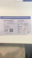 OLIVE SUPPLY CHAIN TECHNOLOGY COMPANY LIMITED