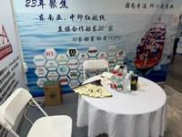 上海傲湃国际货物运输代理有限公司