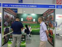 广东益丰国际物流有限公司