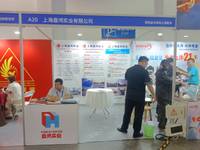 上海盘鸿实业有限公司