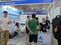 上海奥里里亚供应链管理有限公司