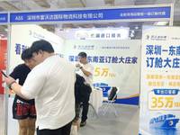 深圳市富沃达国际物流科技有限公司