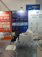 辽宁富德国际货运有限公司