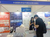 大连慧诚国际物流有限公司
